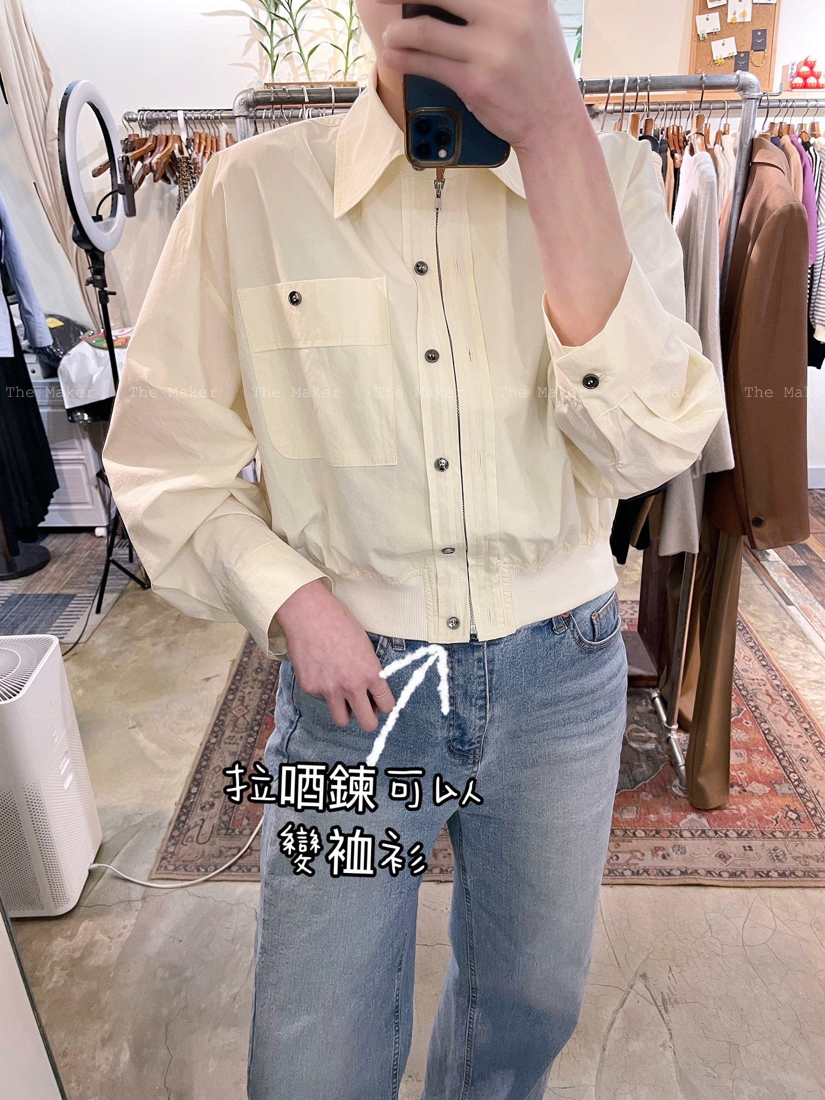 🌵 一款兩著立體恤衫 🌵