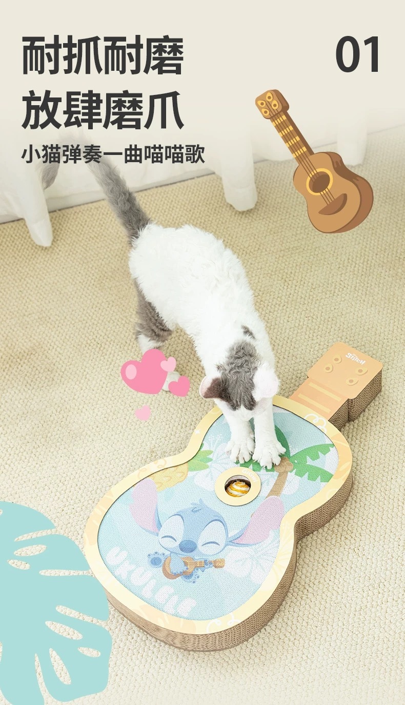 迪斯尼史迪奇 猫抓板 不易掉屑 附送剑麻球