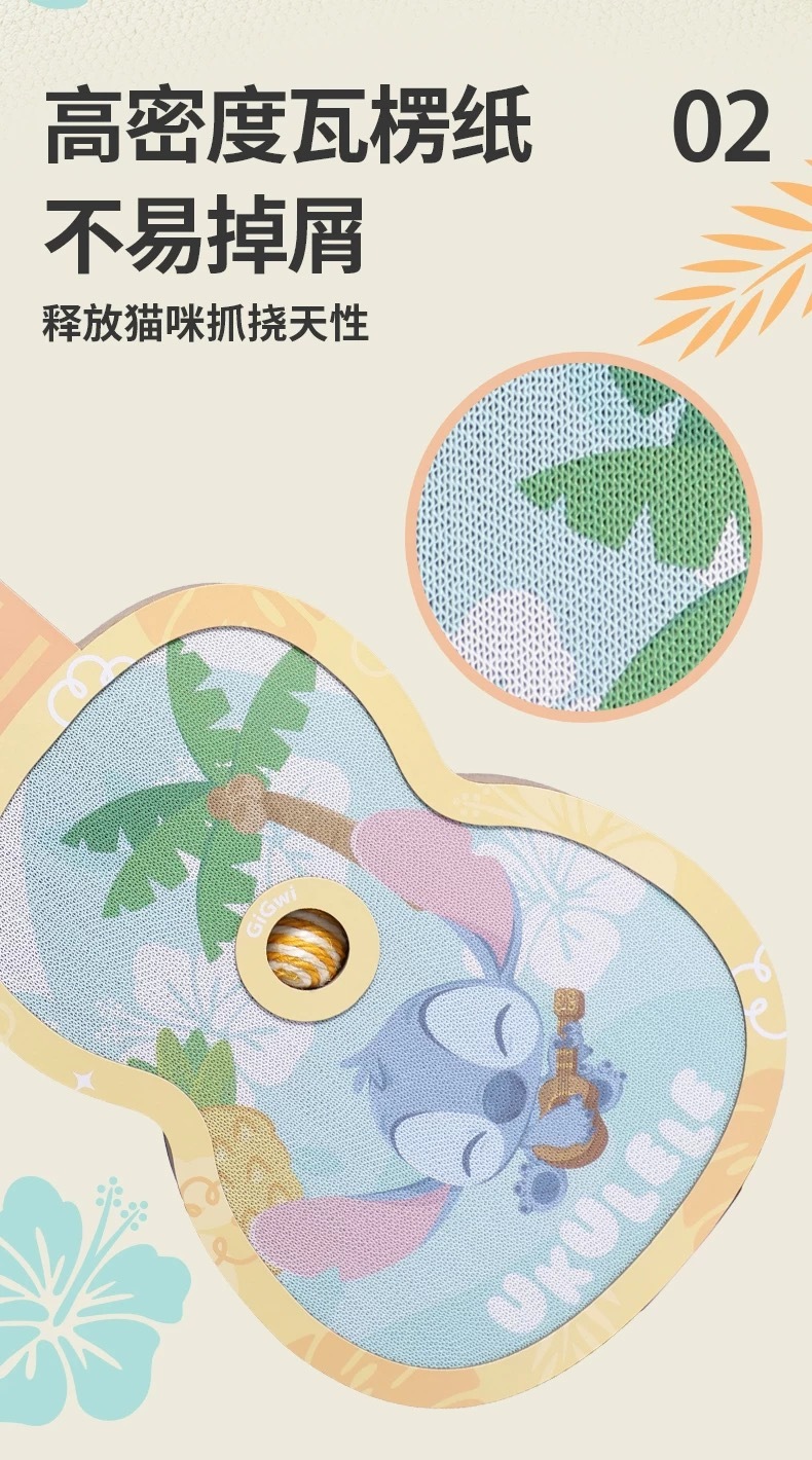 迪斯尼史迪奇 猫抓板 不易掉屑 附送剑麻球