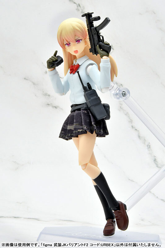 Aug Tomytec figma LittleArmory Armed JK: Variant F2, Code: URBEX(Pre-orderr