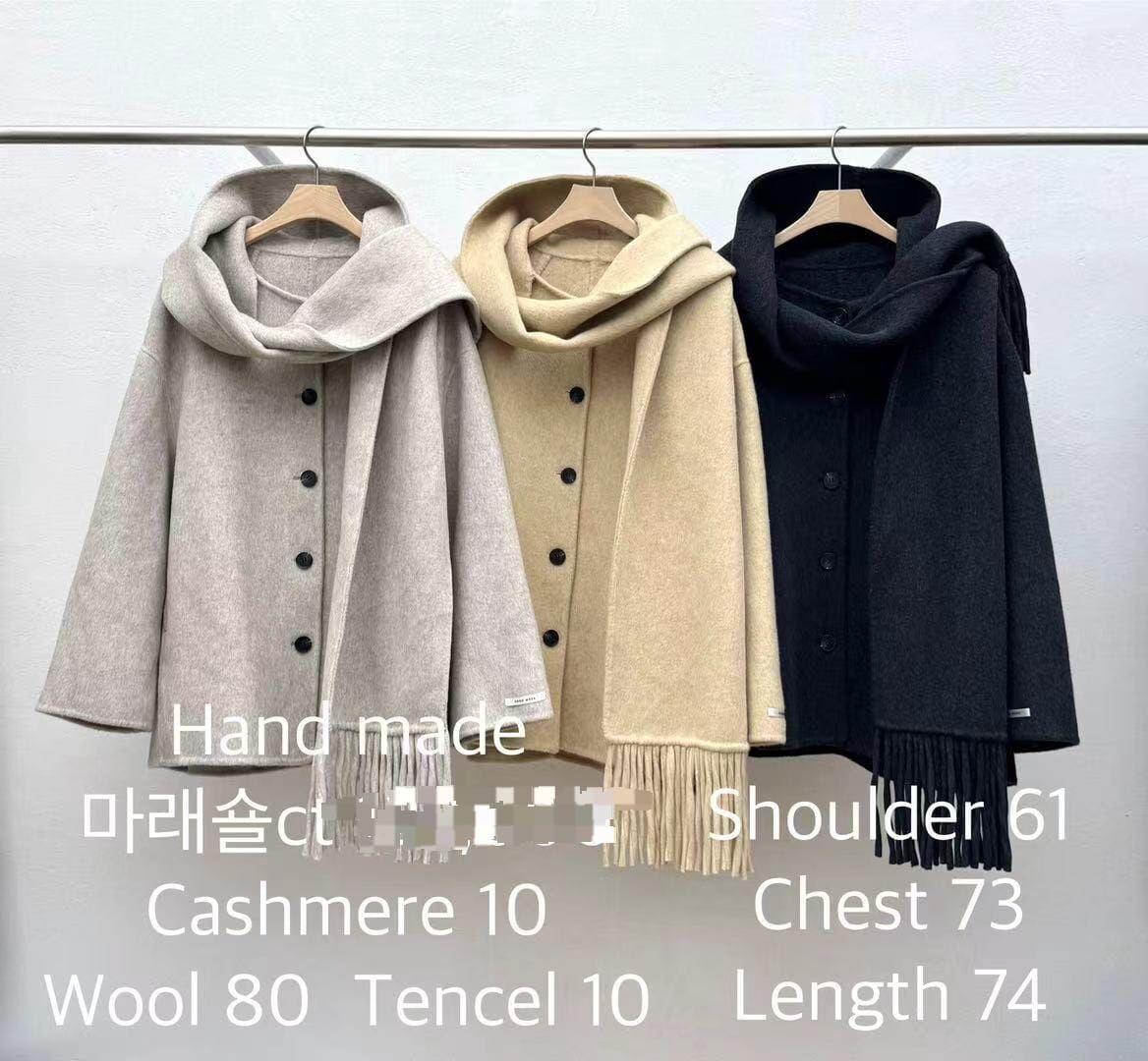 RE5430 氣質手工連頸巾排扣外套 *特價* (優惠碼同充值購物金不適用)