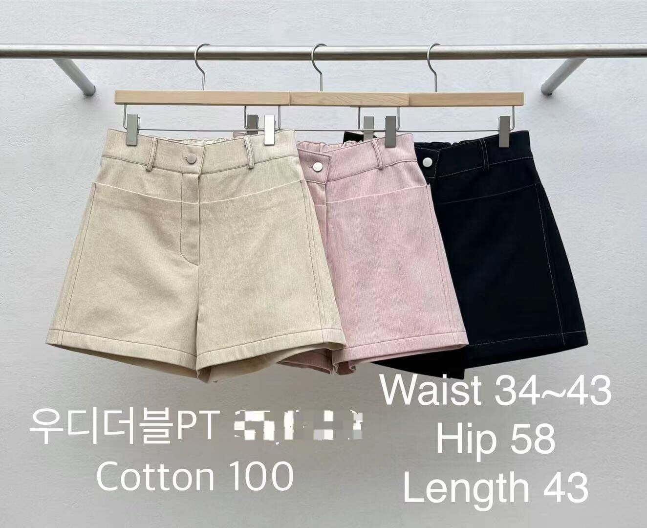 RE5432 後橡筋超大口袋高腰短褲 *特價* (優惠碼同充值購物金不適用)