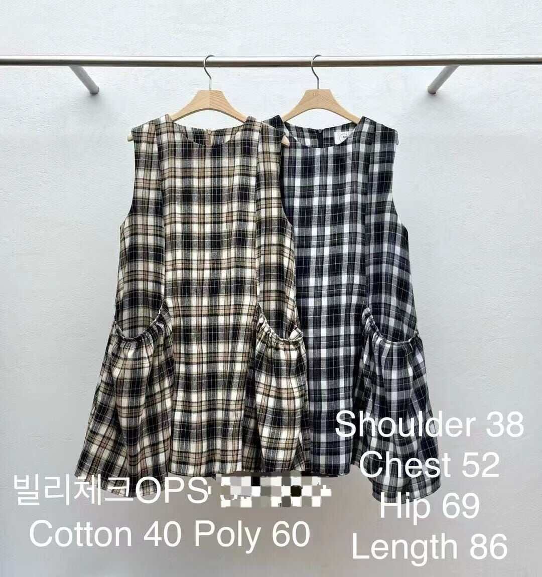 RE5402 英倫格仔大口袋背心裙 *特價* (優惠碼同充值購物金不適用)