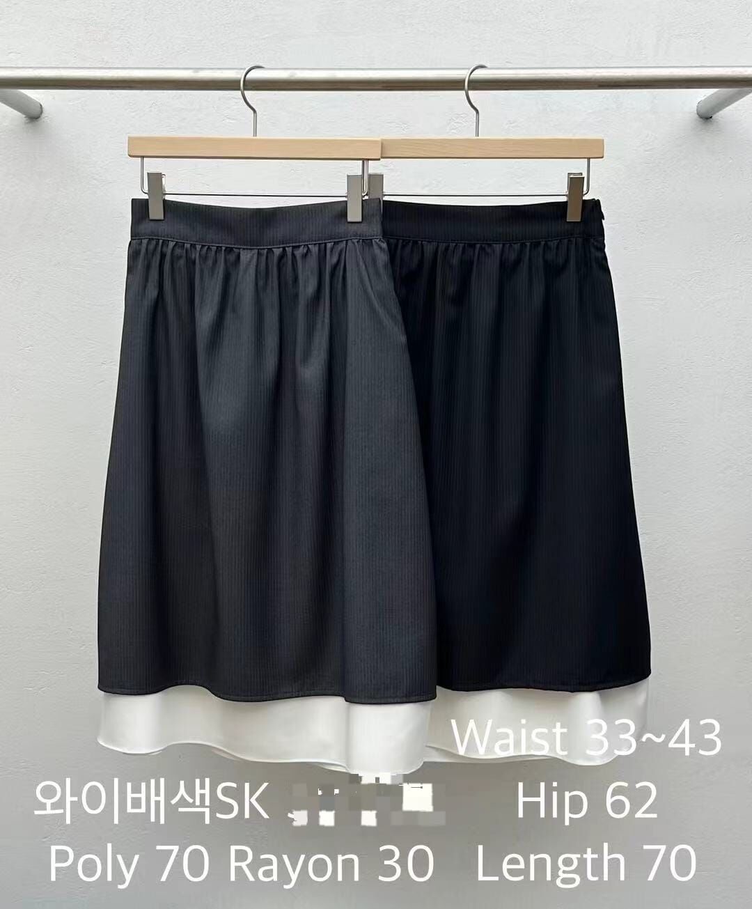 RE5415 材質拼接下擺傘形半身裙 *特價* (優惠碼同充值購物金不適用)