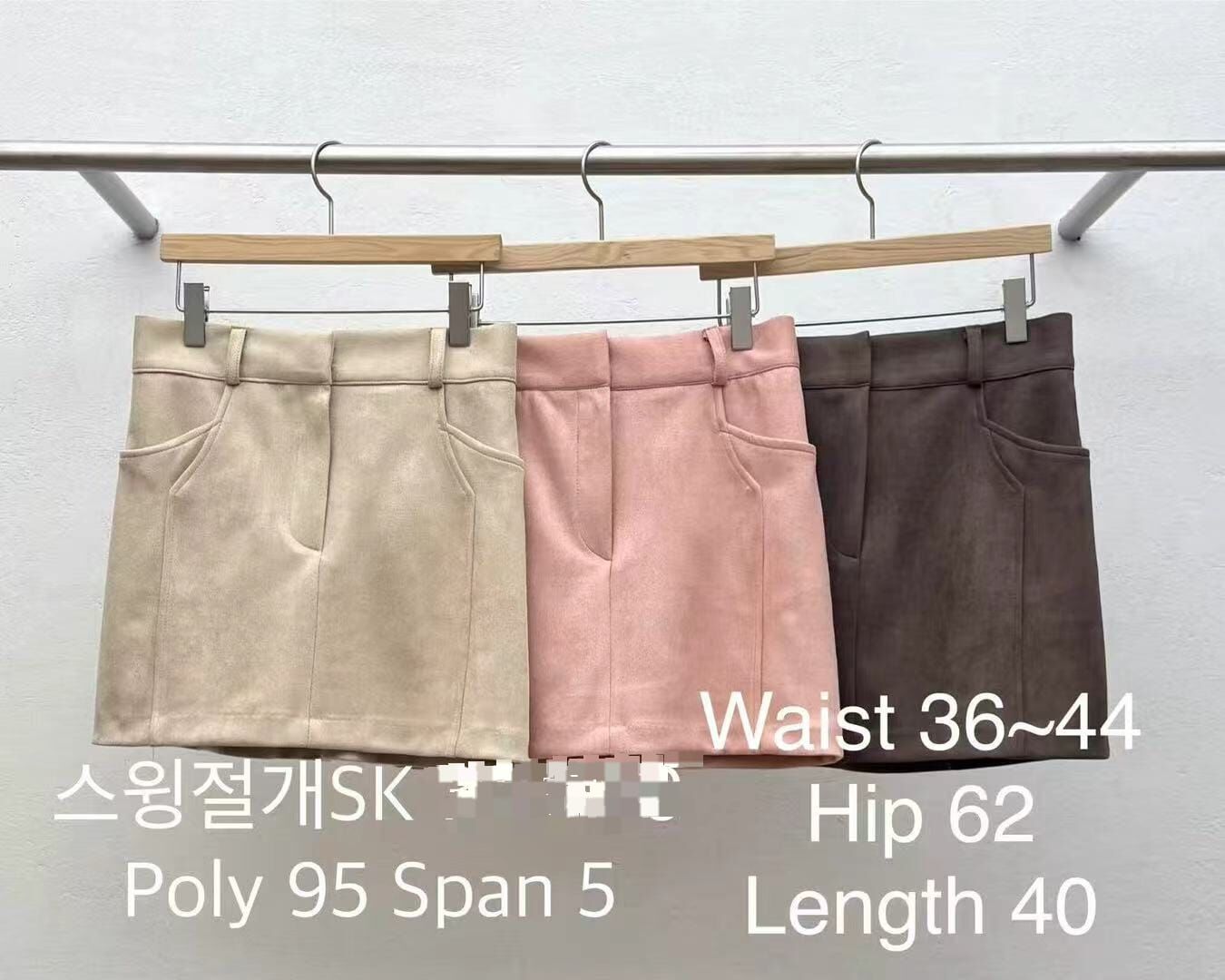 RE5434 後橡筋H字版型短裙 *特價* (優惠碼同充值購物金不適用)