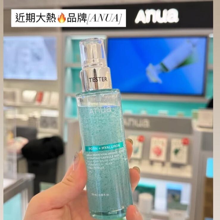 ANUA PDRN透明質酸水光膠囊噴霧30ml/100ml