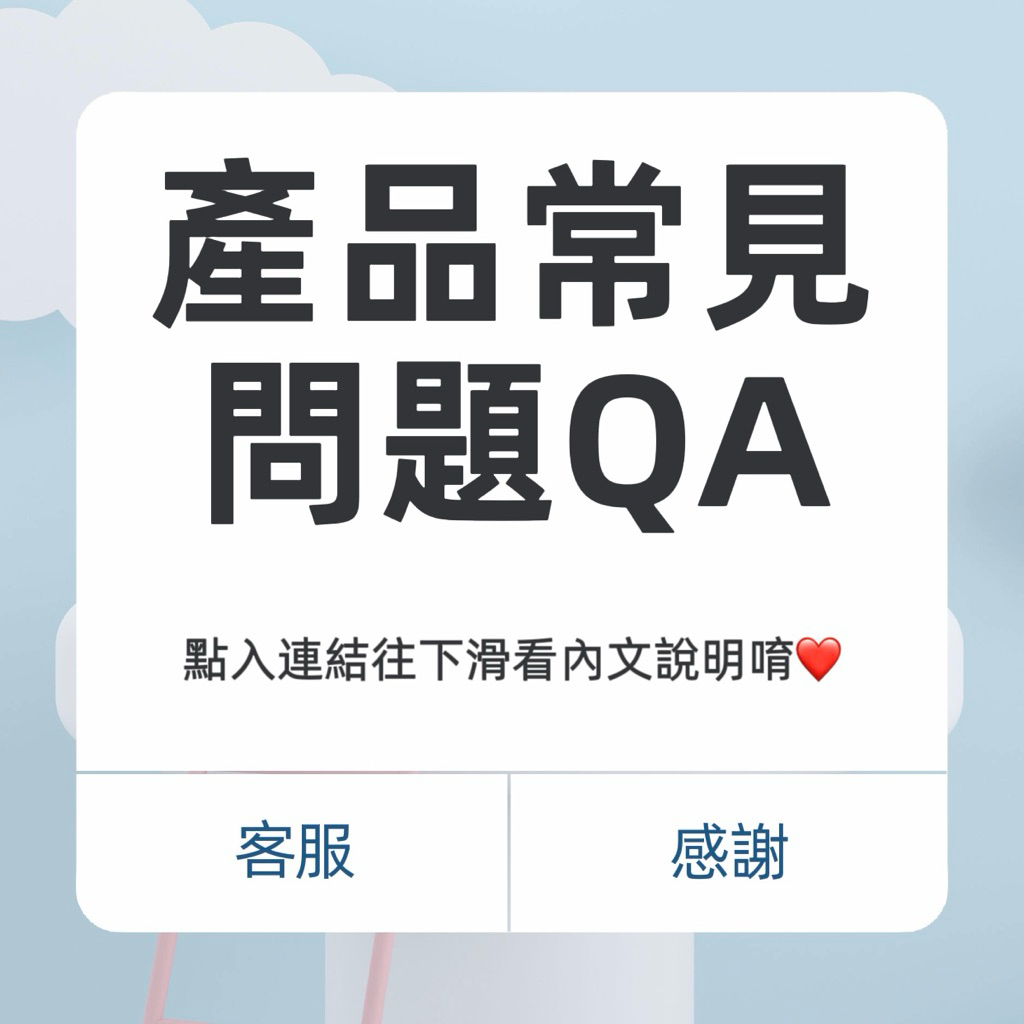 《天祐德電子書》常見問題Q A—免下標❤️直接下滑看內容‼️