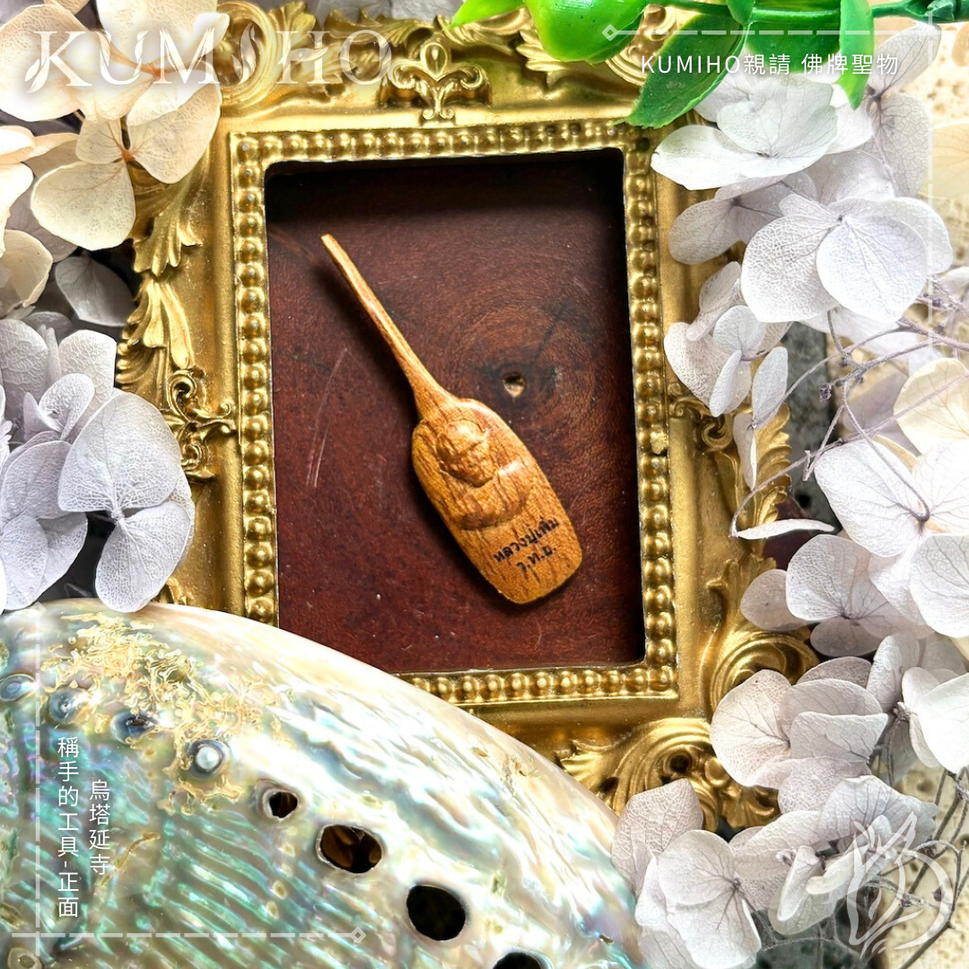 找對方法、借力使力。