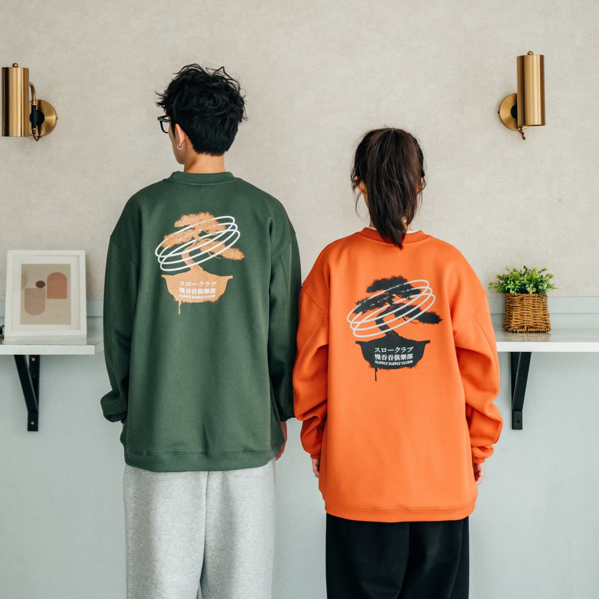 SBG 慢吞吞松樹盆栽寶寶絨大學T SB3568