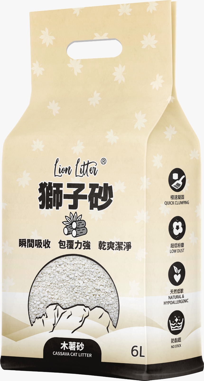 獅子砂 木薯砂 6L 【不保證真空包裝】