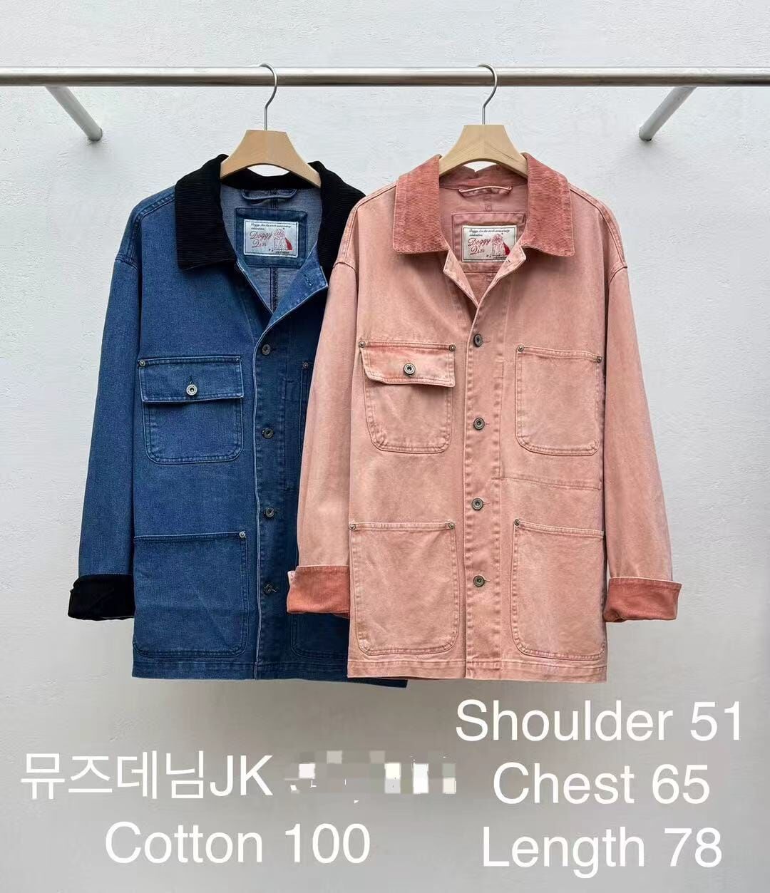 RE5438 多口袋拼色翻領牛仔長外套 *特價* (優惠碼同充值購物金不適用)