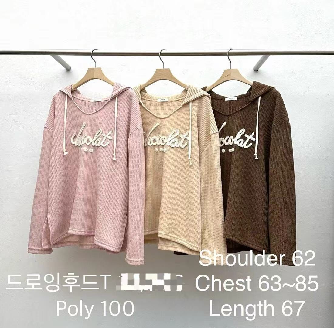 RE5439 泡泡針織文字連帽衛衣 *特價* (優惠碼同充值購物金不適用)