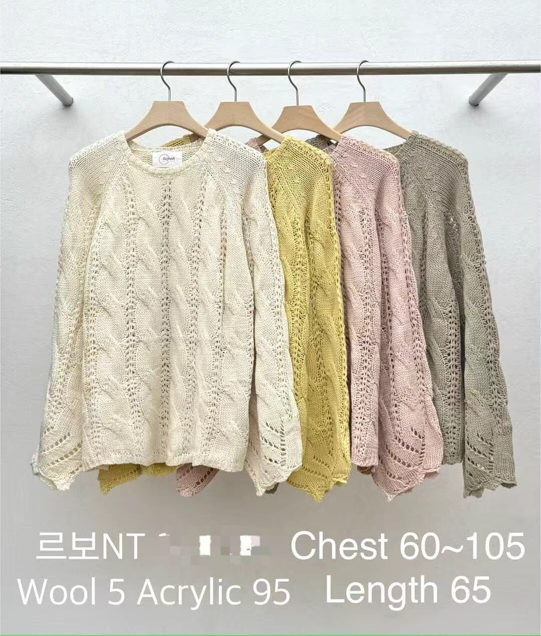 RE5441 扭扭麻花針織圓領上衣 *特價* (優惠碼同充值購物金不適用)