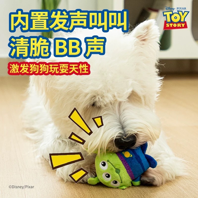 GIGIWI 迪士尼系列 宠物发声玩具