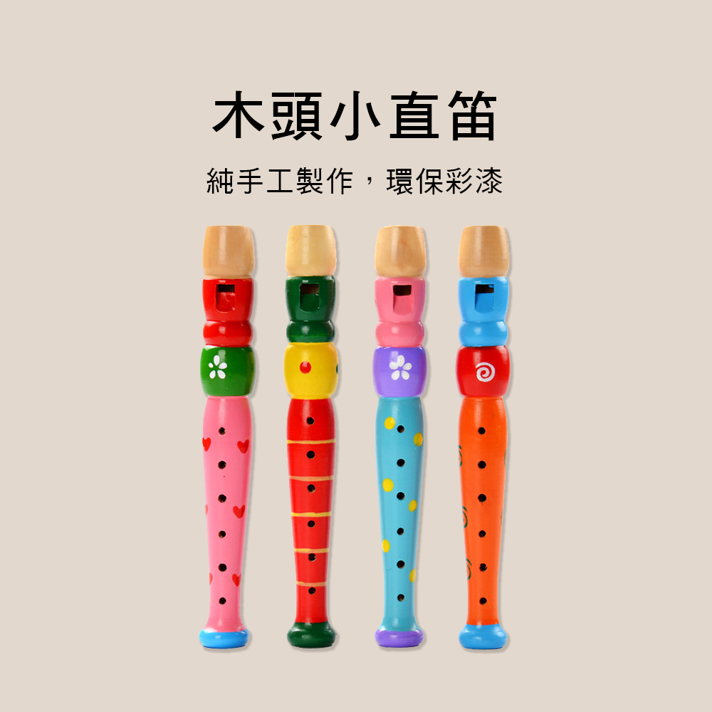 ORFF M013 繽紛木質短笛 直笛 木笛 兒童樂器 吹奏樂器