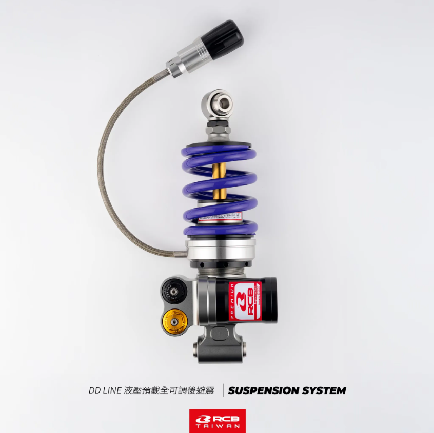 【RCB】DD Line 全可調掛瓶避震器