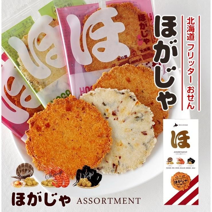 日本即時連線 | 山口油屋福太郎 海鮮仙貝