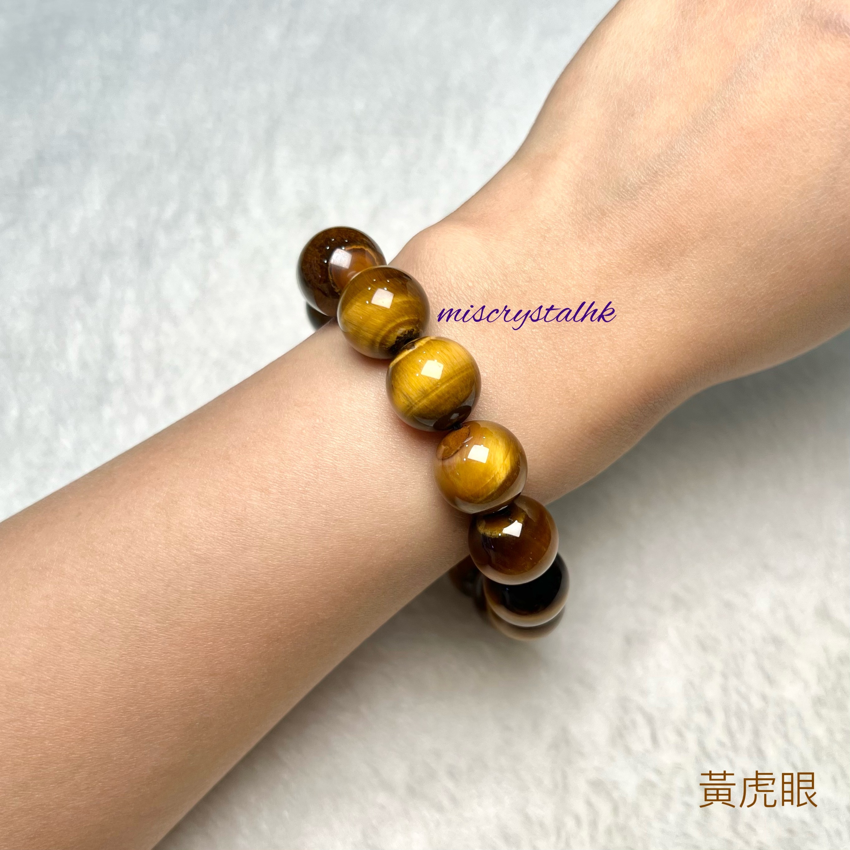黃虎眼 14.5mm #Y164
