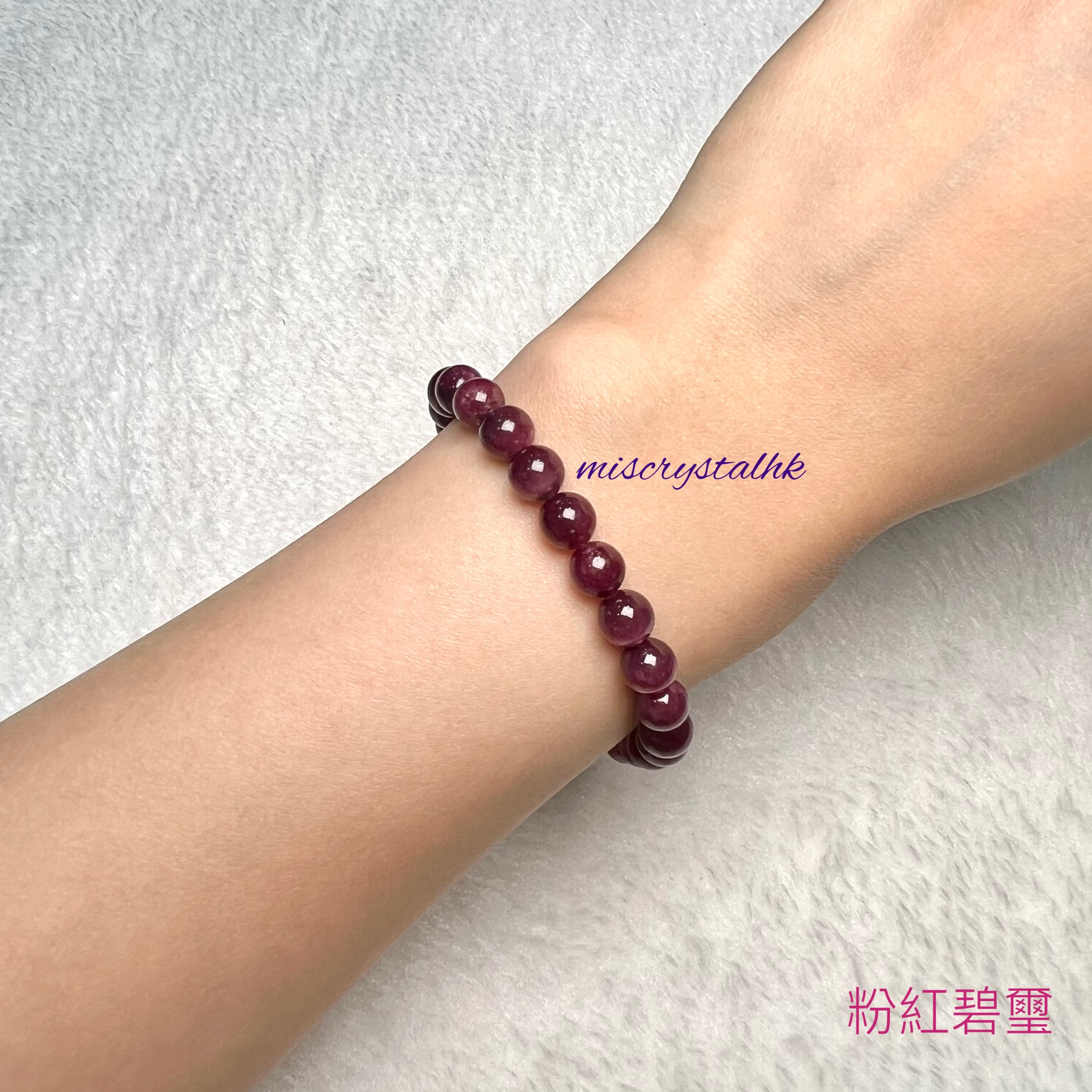 粉紅碧璽 6.5mm #F627