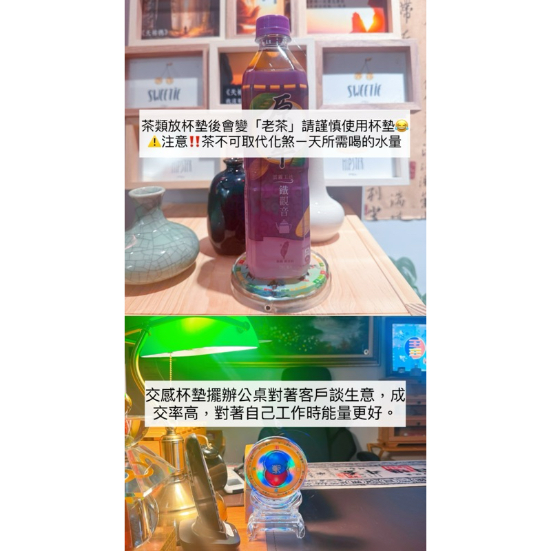 《天祐德》撓場杯墊應用❤️教學篇 點影片、下滑看圖文‼️