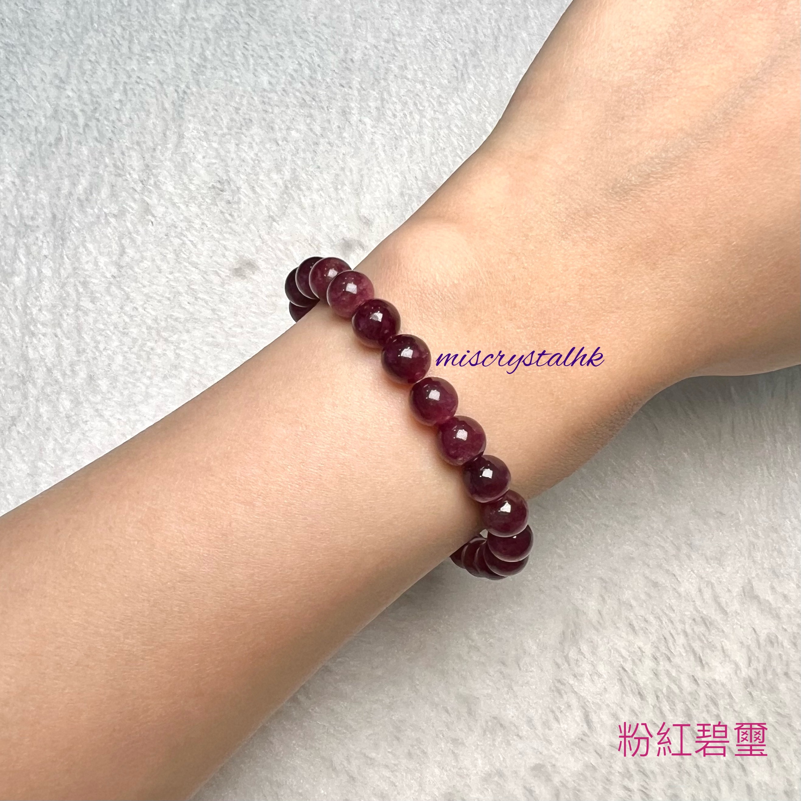 粉紅碧璽 7.3mm #F628A