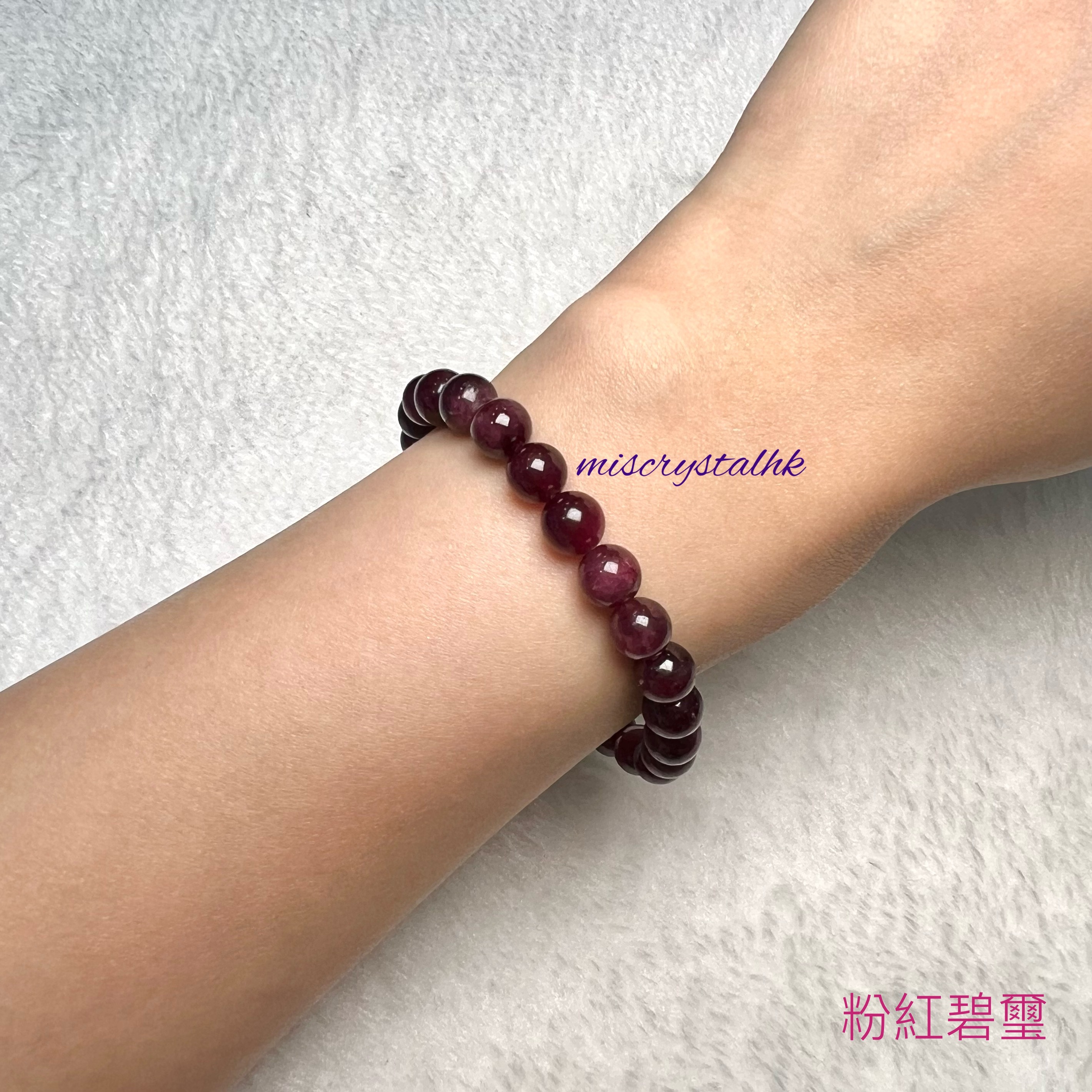 粉紅碧璽 7.3mm #F628B