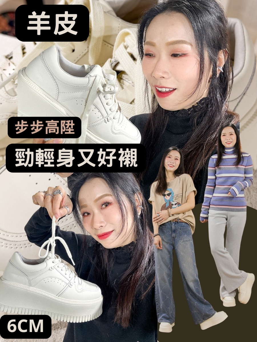 綁帶．羊皮 厚底鞋【不設退換】