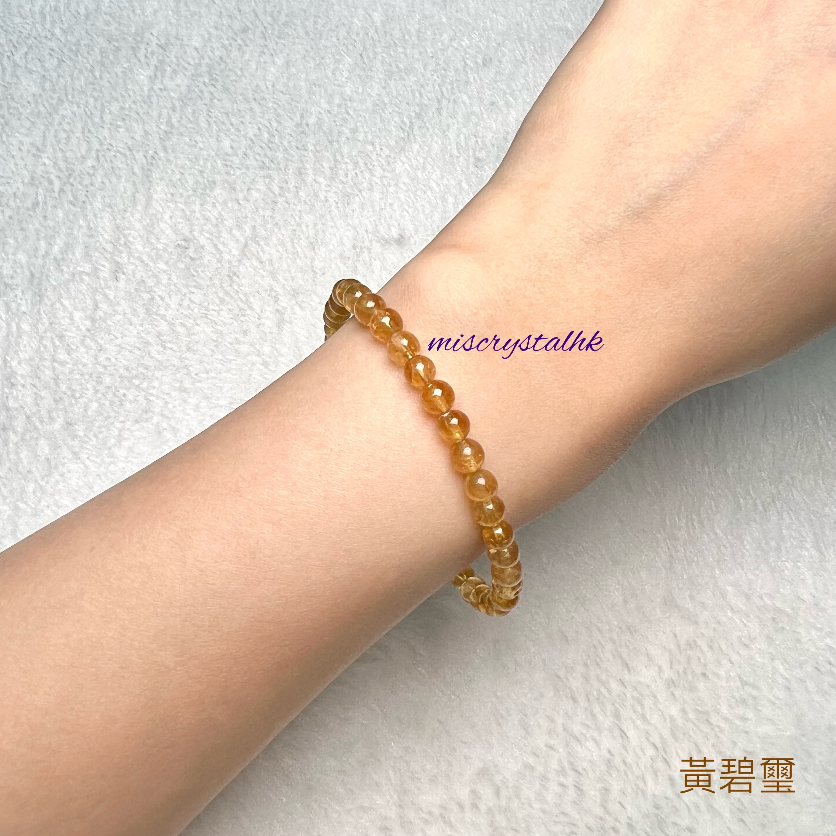 黃碧璽 5mm #Y165A