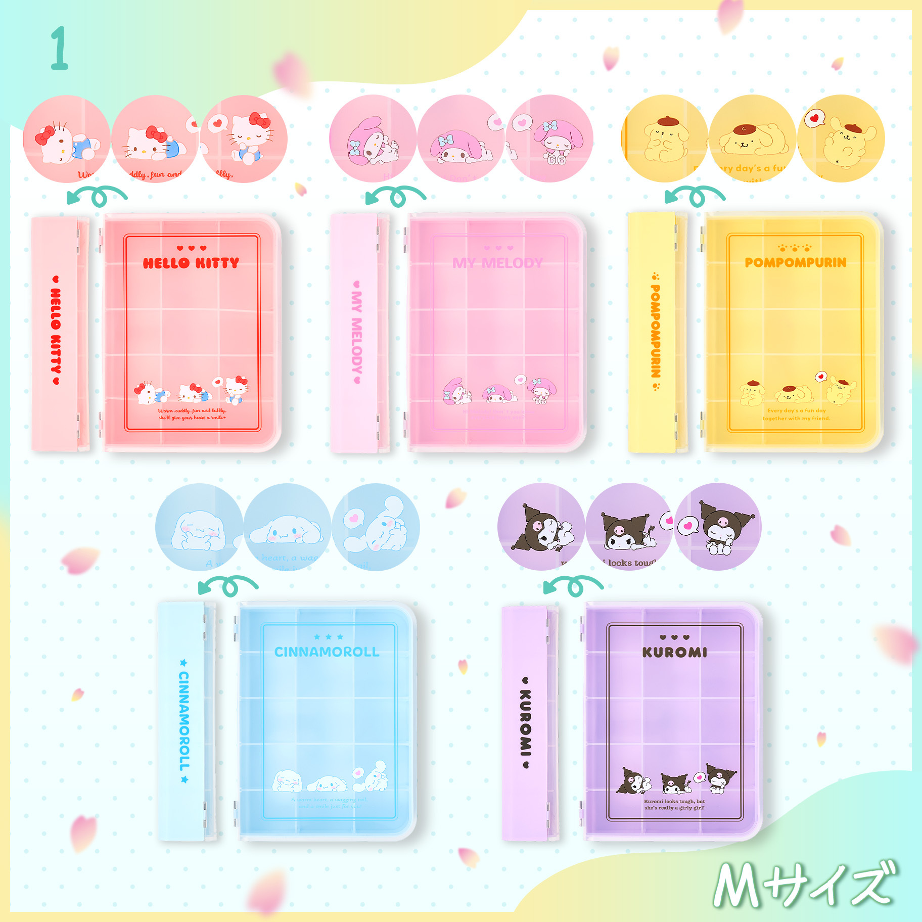 日本 Sanrio 新生活收納系列 - 書本造型收納盒 (M)