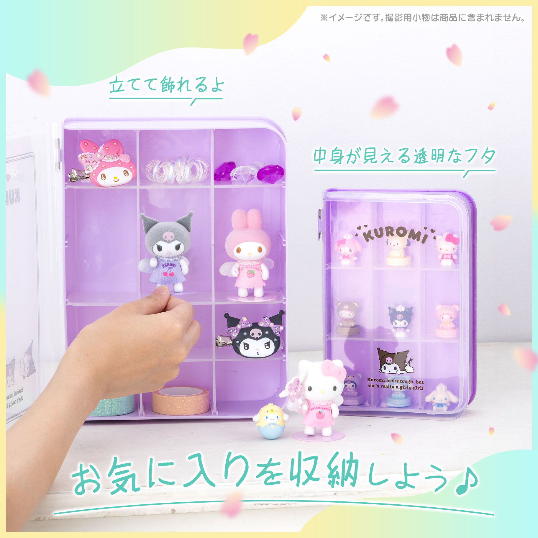 日本 Sanrio 新生活收納系列 - 書本造型收納盒 (S)