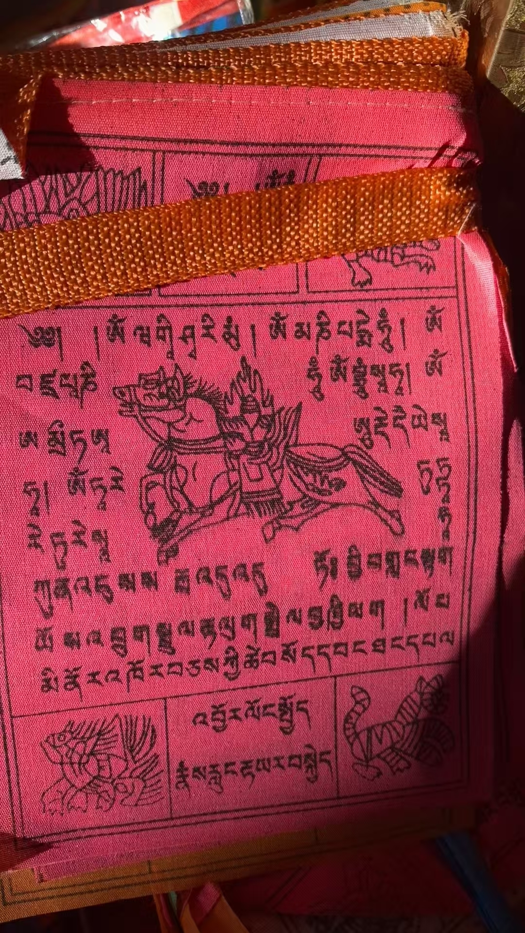 UD002 A2 財神山招財經幡 (備註姓名)