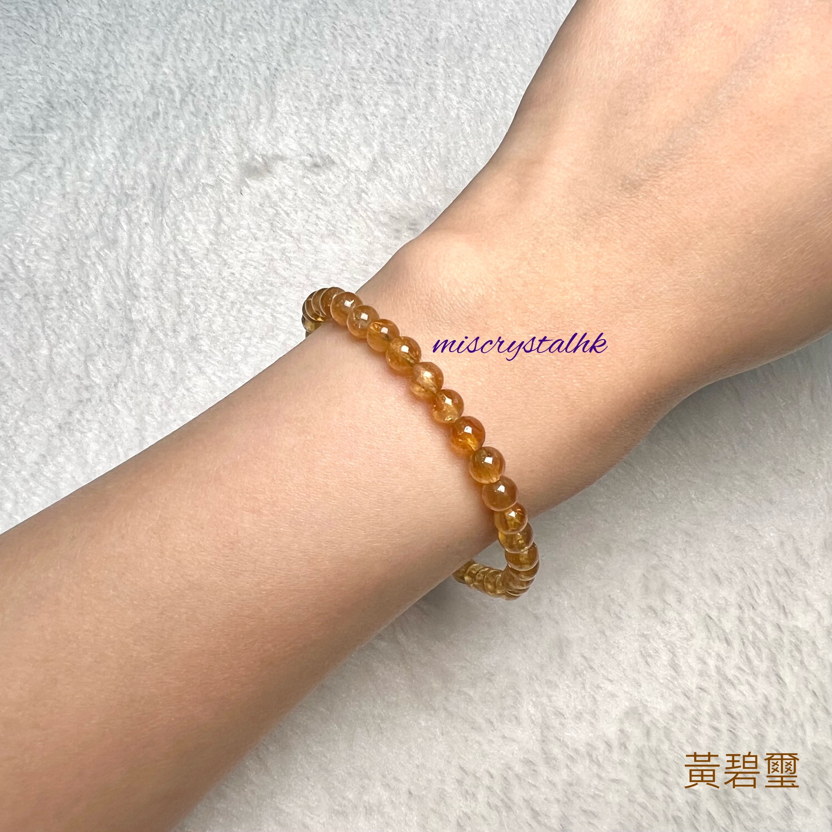 黃碧璽 5mm #Y165B