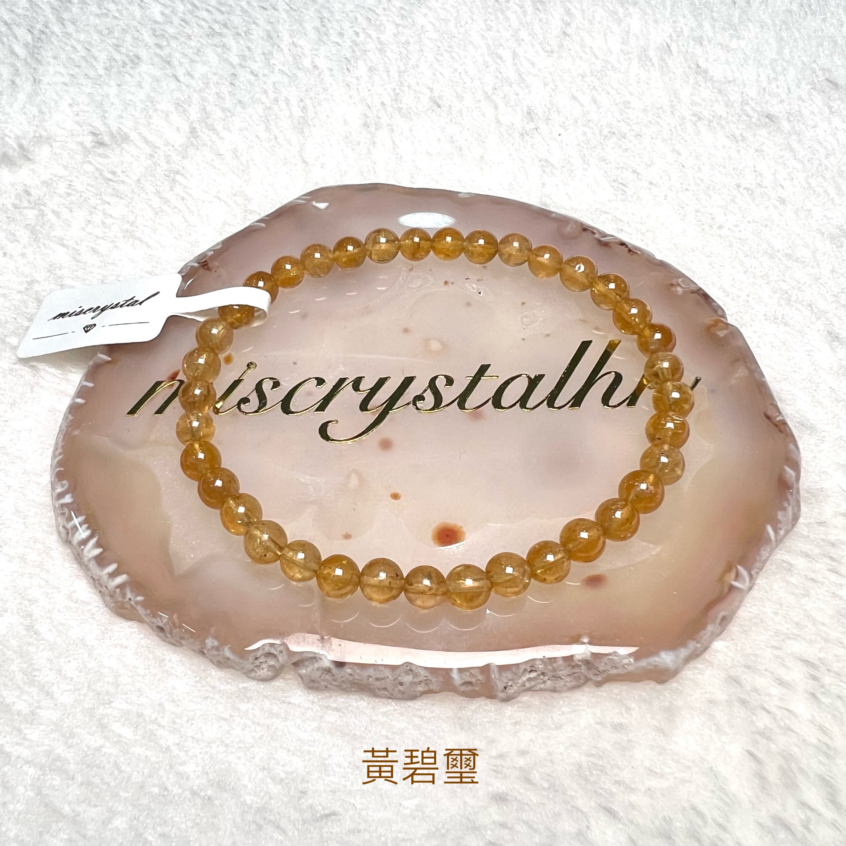 黃碧璽 5mm #Y165C