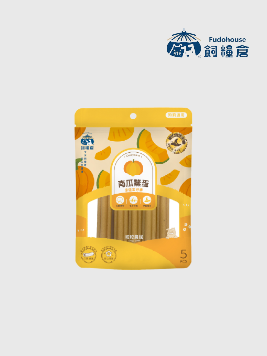 【飼糧倉】狗狗保健潔牙棒｜南瓜鱉蛋 (毛膚保健)