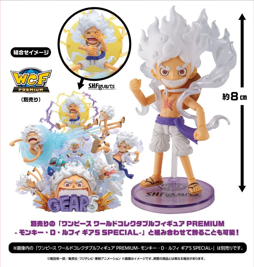 WCF x SHF 五檔路飛《海賊王》