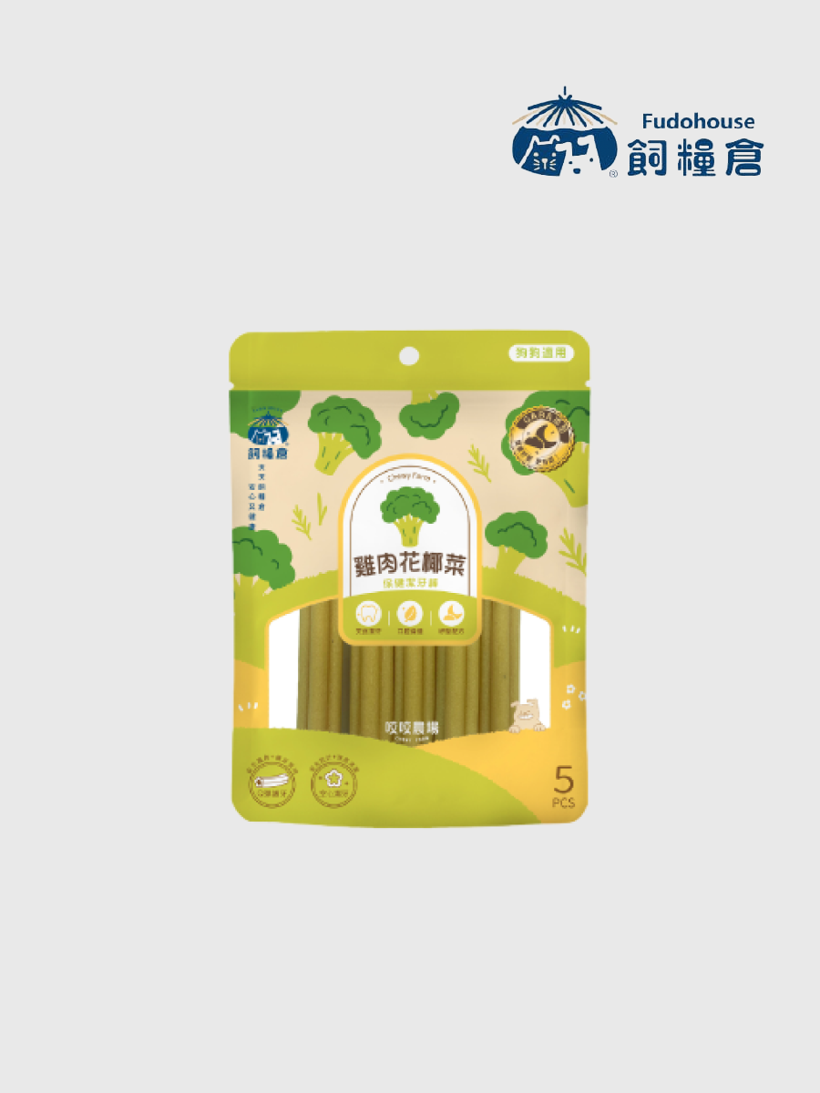 【飼糧倉】狗狗保健潔牙棒｜雞肉花椰菜 (口腔保健)