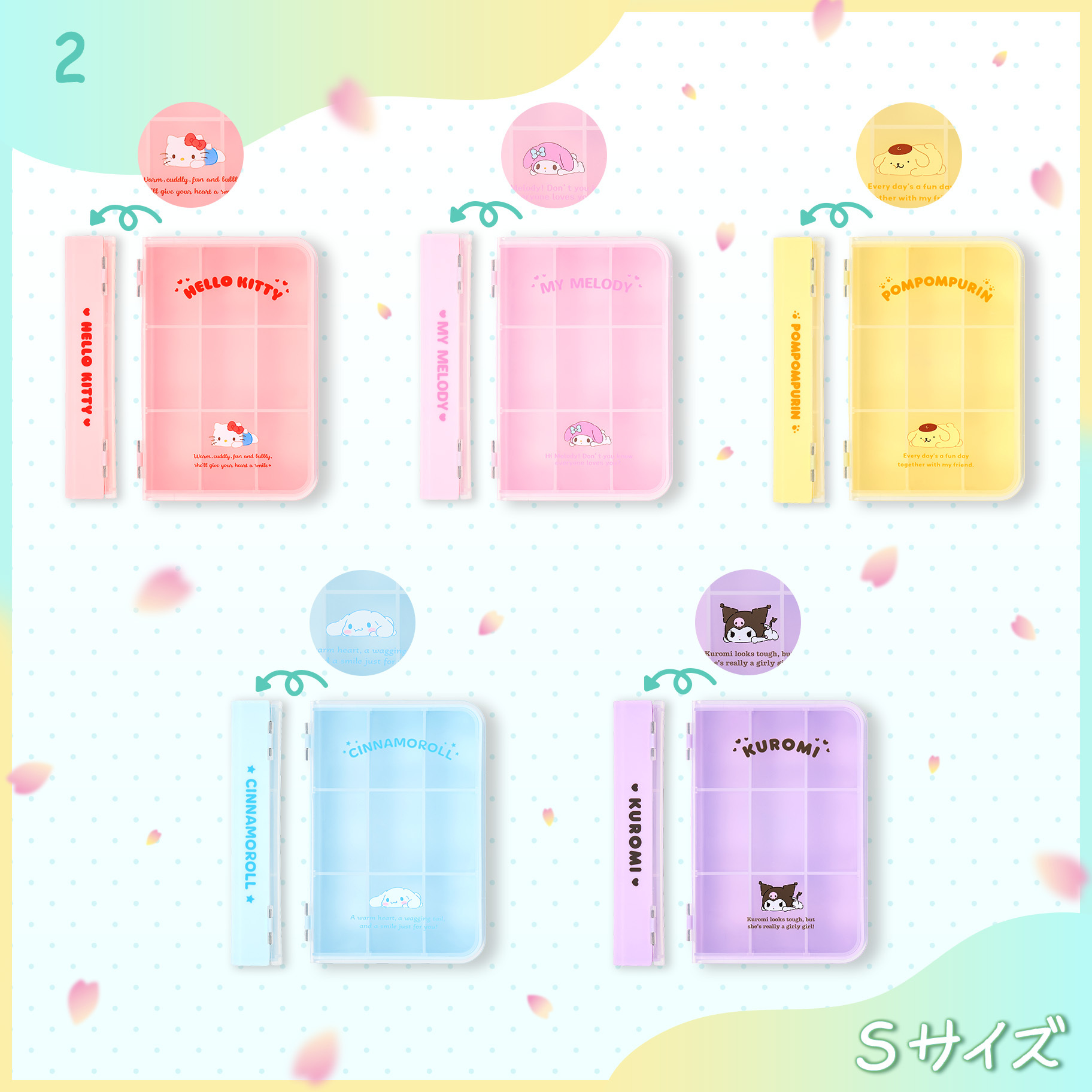 日本 Sanrio 新生活收納系列 - 書本造型收納盒 (S)