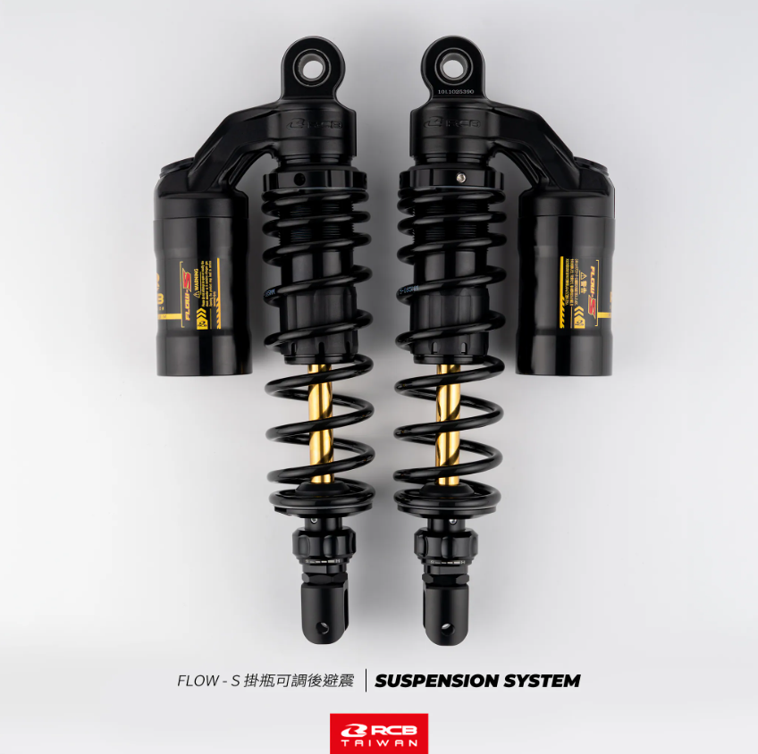 【RCB】FLOW-S 掛瓶可調後避震 305mm