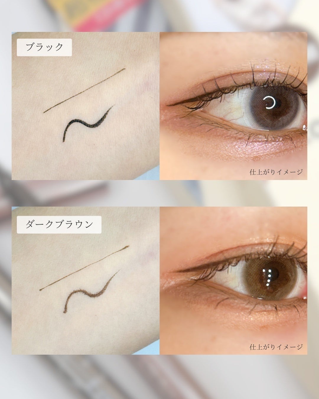 日本即時連線｜Love Liner 超極細眼線筆