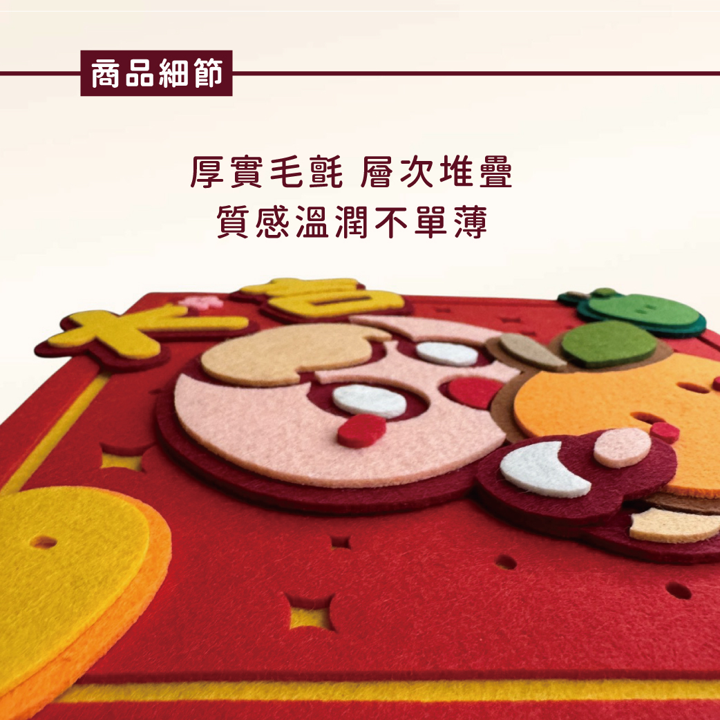 茶里大吉大利春聯