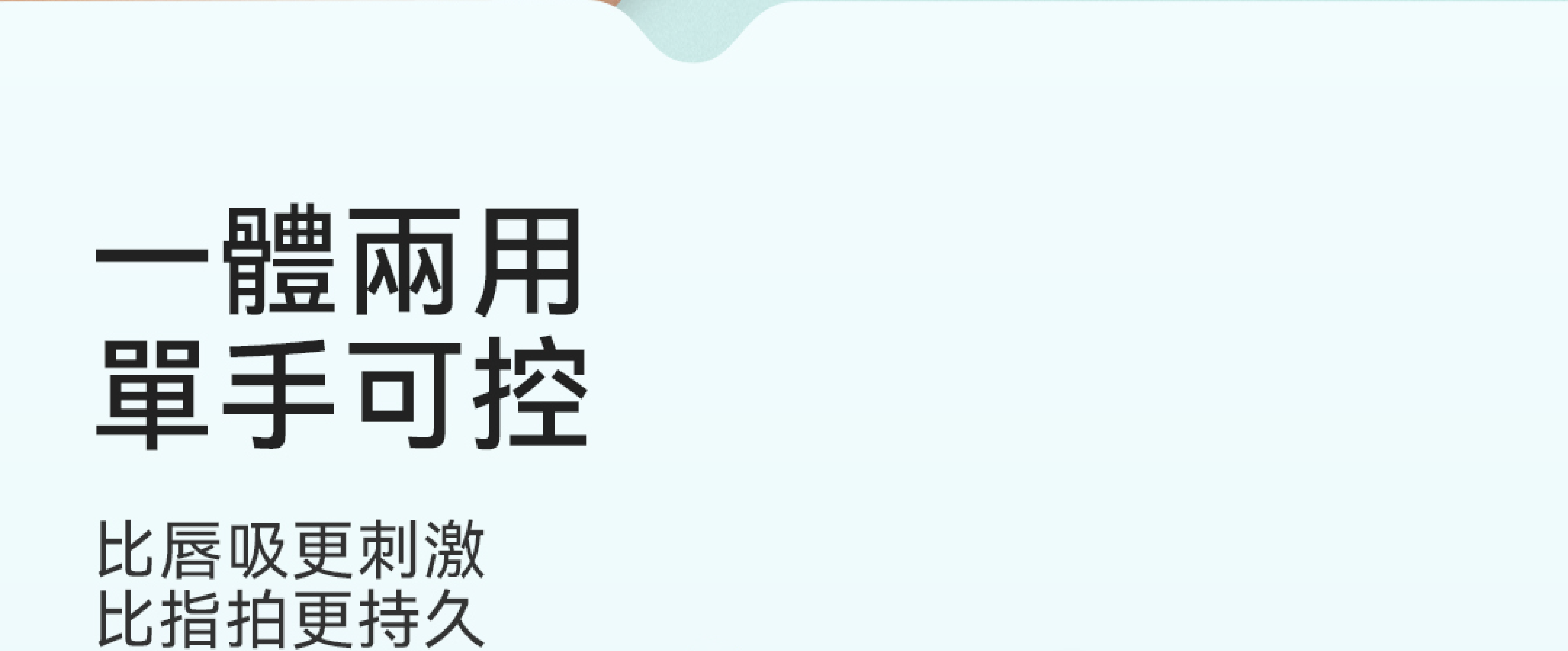 女性私密玩具-手指穿戴環-輕巧好握