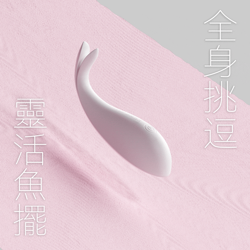 Sistalk 小怪獸 魚擺擺 智能遠程抗菌魚尾震蛋