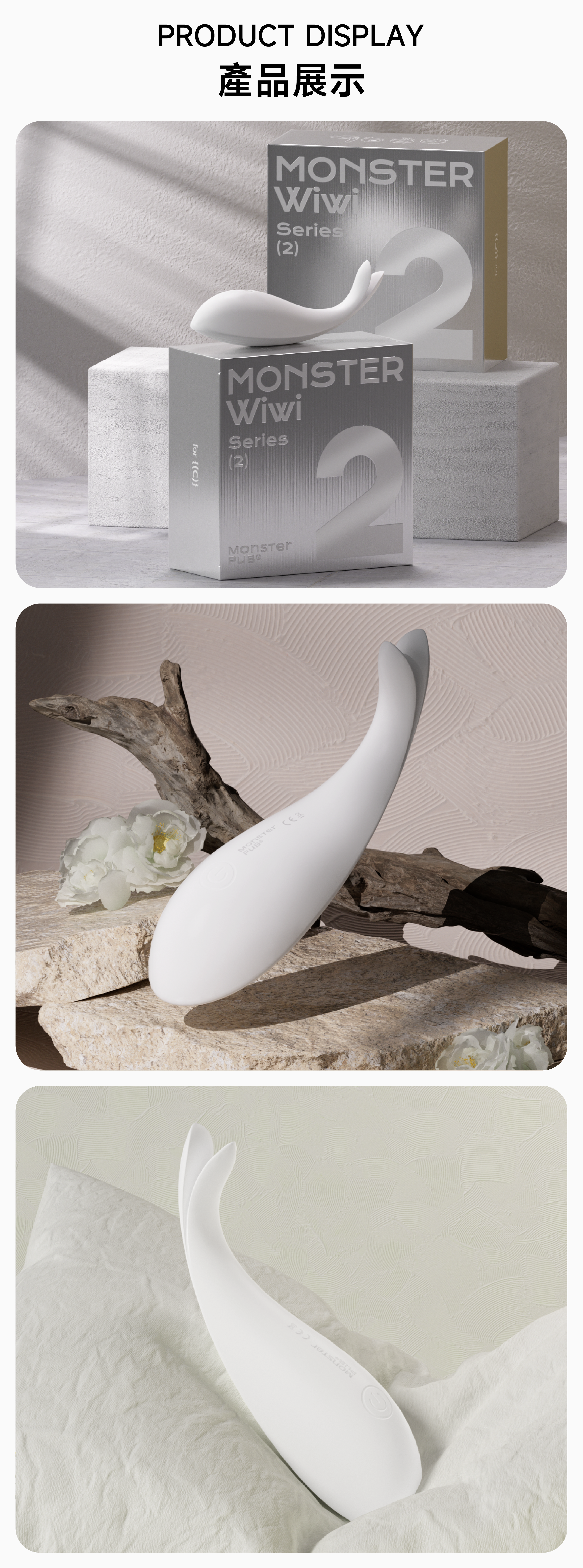 Sistalk 小怪獸 魚擺擺 智能遠程抗菌魚尾震蛋