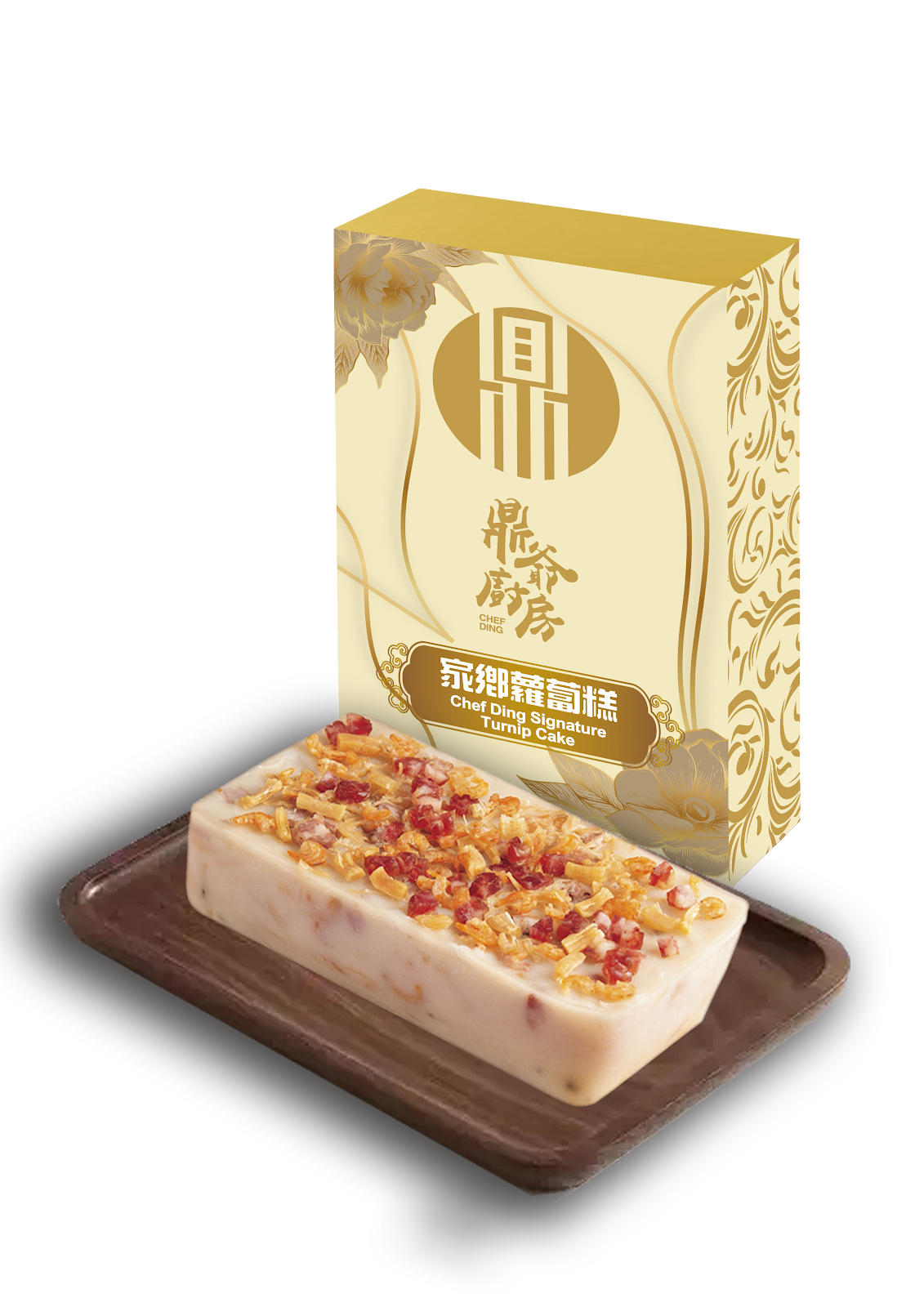 UF032 鼎爺 瑤柱臘味蘿蔔糕 600G 儲存日期：0-4度 二十日