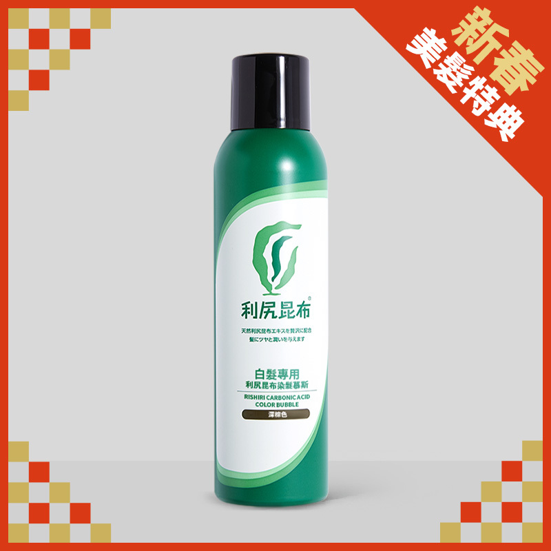 【2026新春美髮特典】白髮專用染髮慕斯 單品