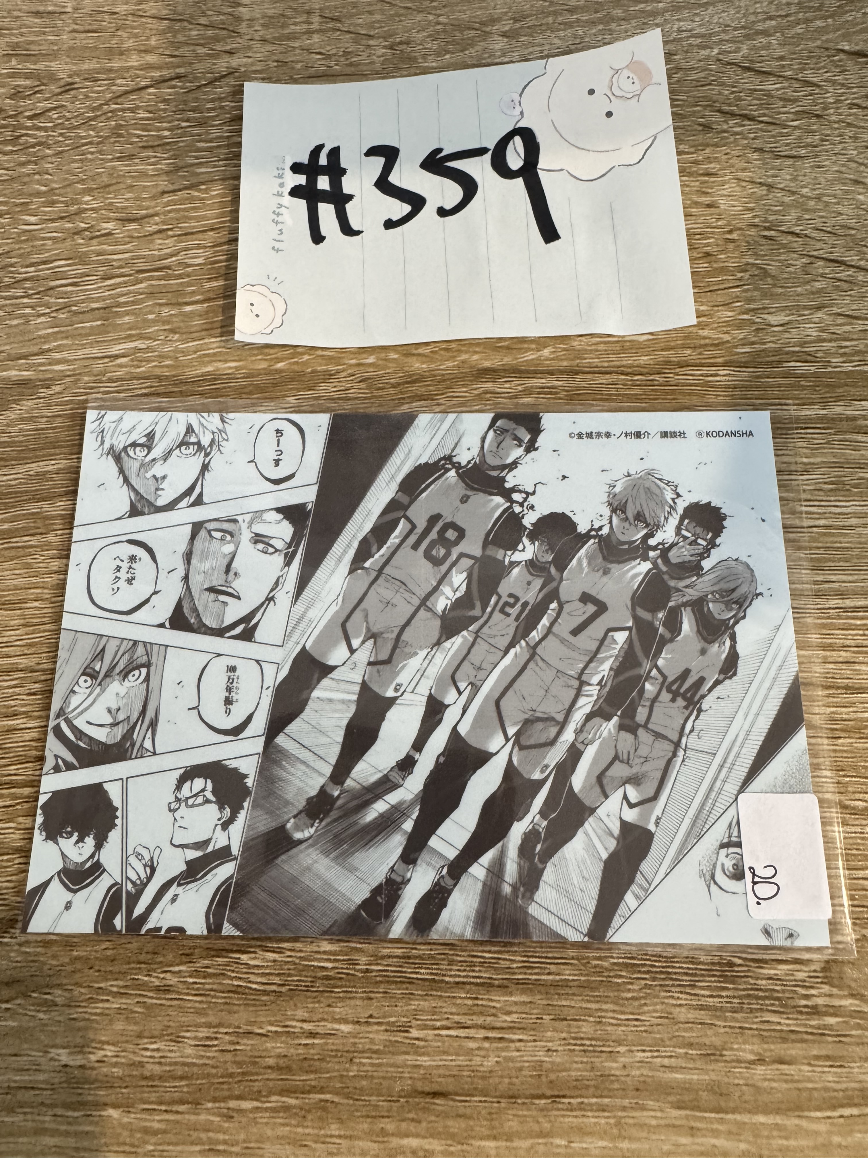 BlueLock  blue 相卡#359