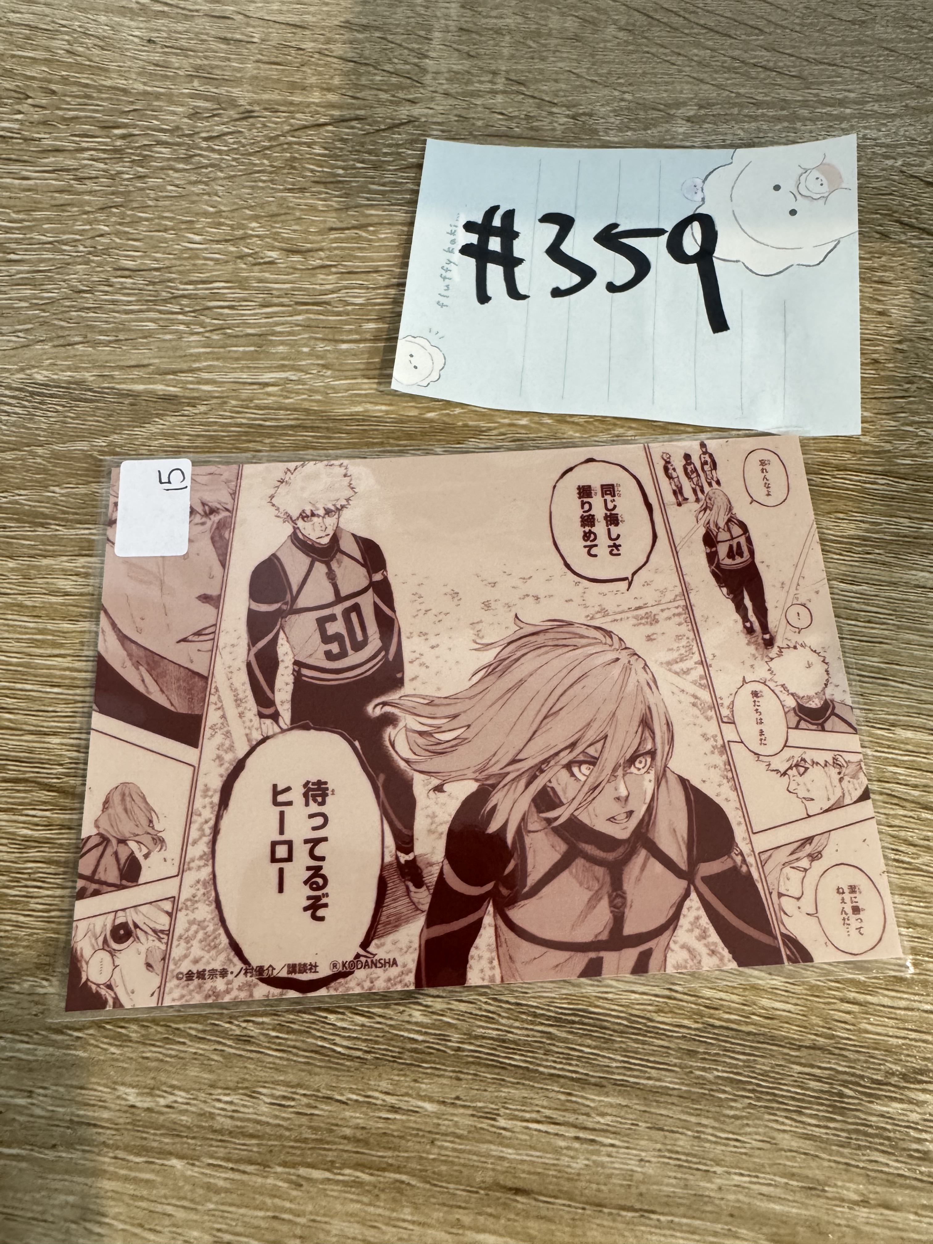 BlueLock  red 相卡#359