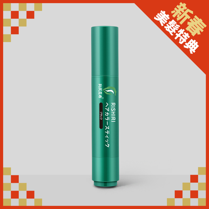 【2026新春美髮特典】白髮用速效遮白筆 單品