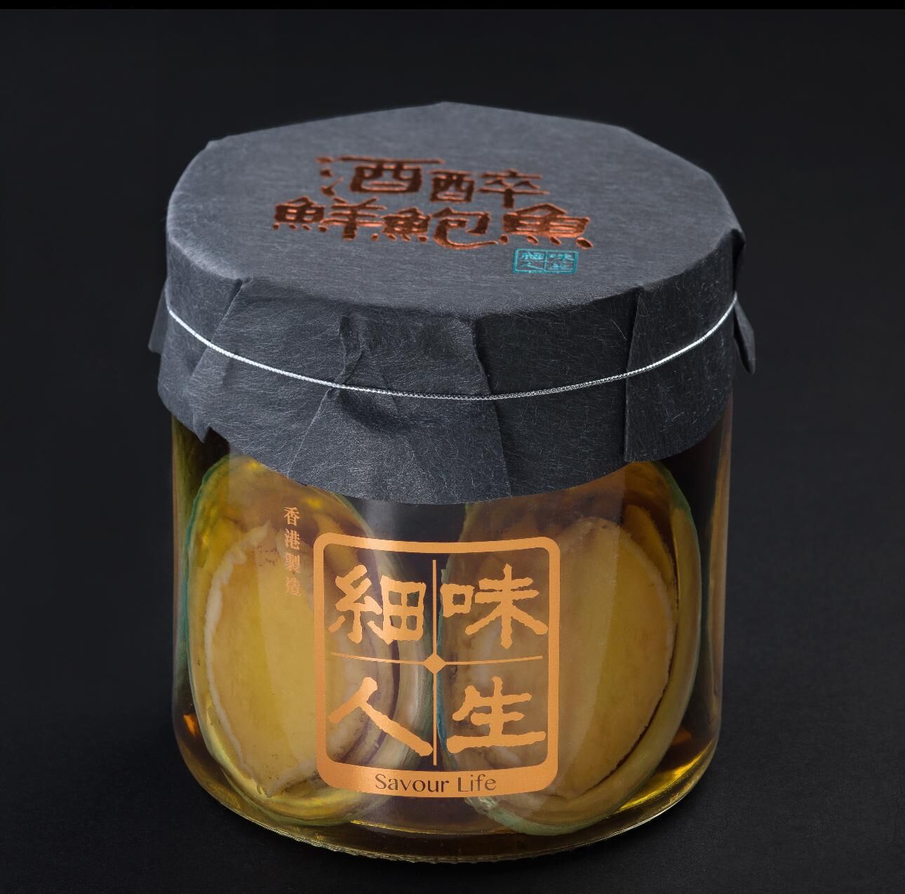 細味人生 - 酒醉鮮鮑魚