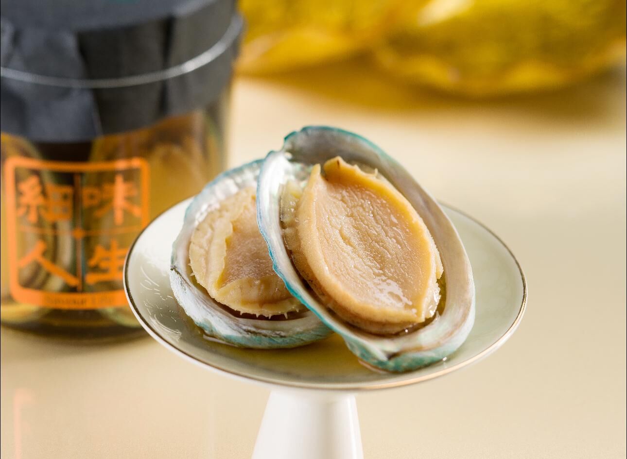 細味人生 - 酒醉鮮鮑魚